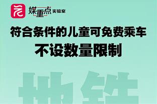 雷竞技手机网页官网截图3